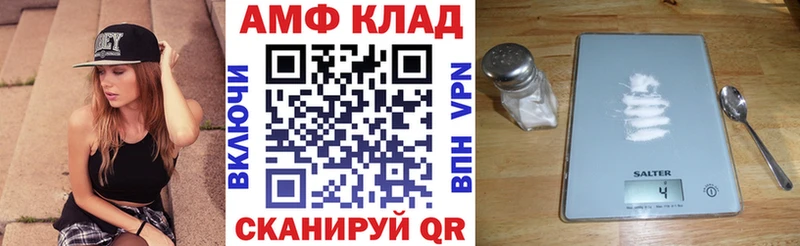 где найти наркотики  Дзержинский  Амфетамин VHQ 