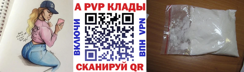 Alpha-PVP СК КРИС  Дзержинский 