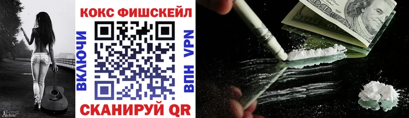 купить   Дзержинский  COCAIN 97% 