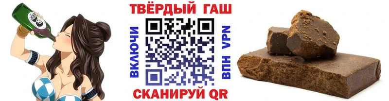наркотики  Дзержинский  это клад  ГАШИШ хэш 
