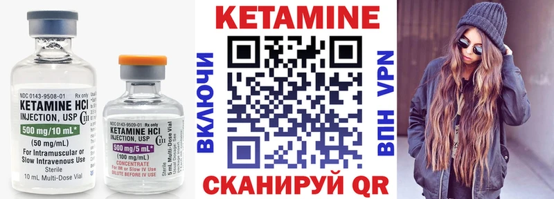 Кетамин ketamine  Дзержинский 
