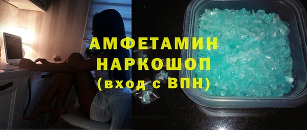 первитин Алексеевка