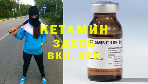первитин Алексеевка