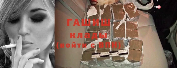 первитин Алексеевка