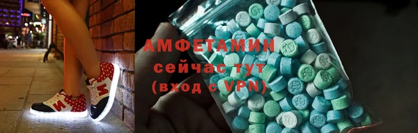 первитин Алексеевка