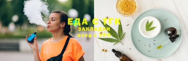 первитин Алексеевка