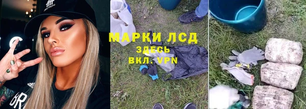 первитин Алексеевка
