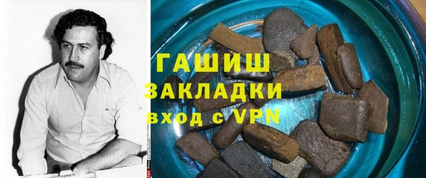 первитин Алексеевка