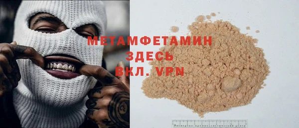первитин Алексеевка