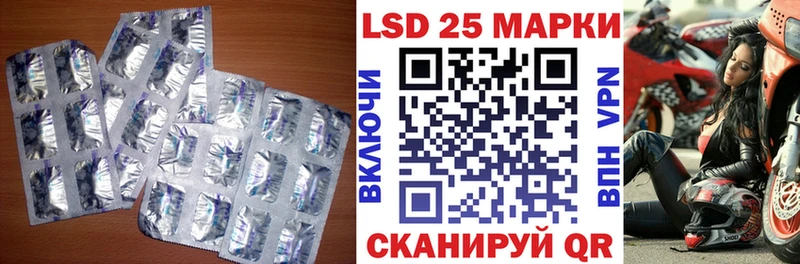 Лсд 25 экстази ecstasy гидра вход Дзержинский