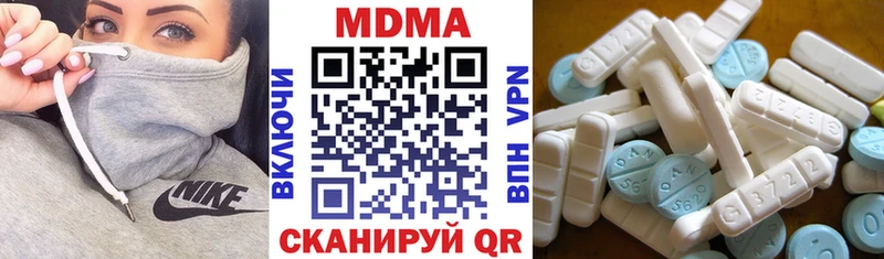 MDMA молли  гидра вход  Дзержинский 