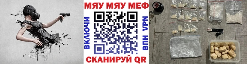 mega вход  Дзержинский  Мефедрон мука 
