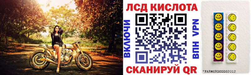 Наркотические марки 1500мкг  Дзержинский 