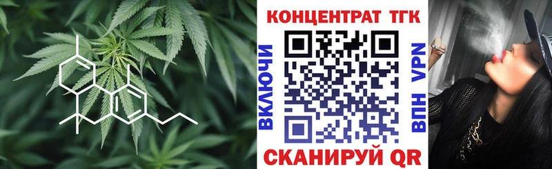 ТГК вейп  Дзержинский 
