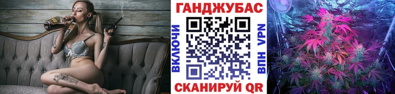 Шишки марихуана план Дзержинский